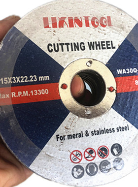 115mm角磨机115x3x22.23金属切割片4.5砂轮115x6x22角向磨光片