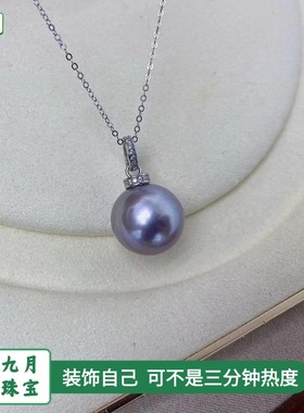 紫色天然淡水爱迪生珍珠吊坠项链