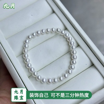 天然淡水珍珠手串女款手链