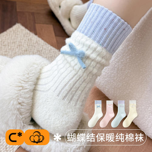毛绒袜子女款冬季保暖纯棉防臭