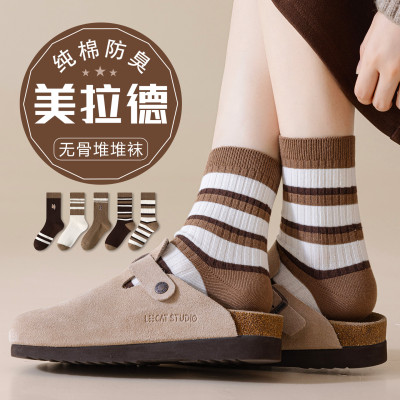 美拉德搭配袜子女纯棉防臭