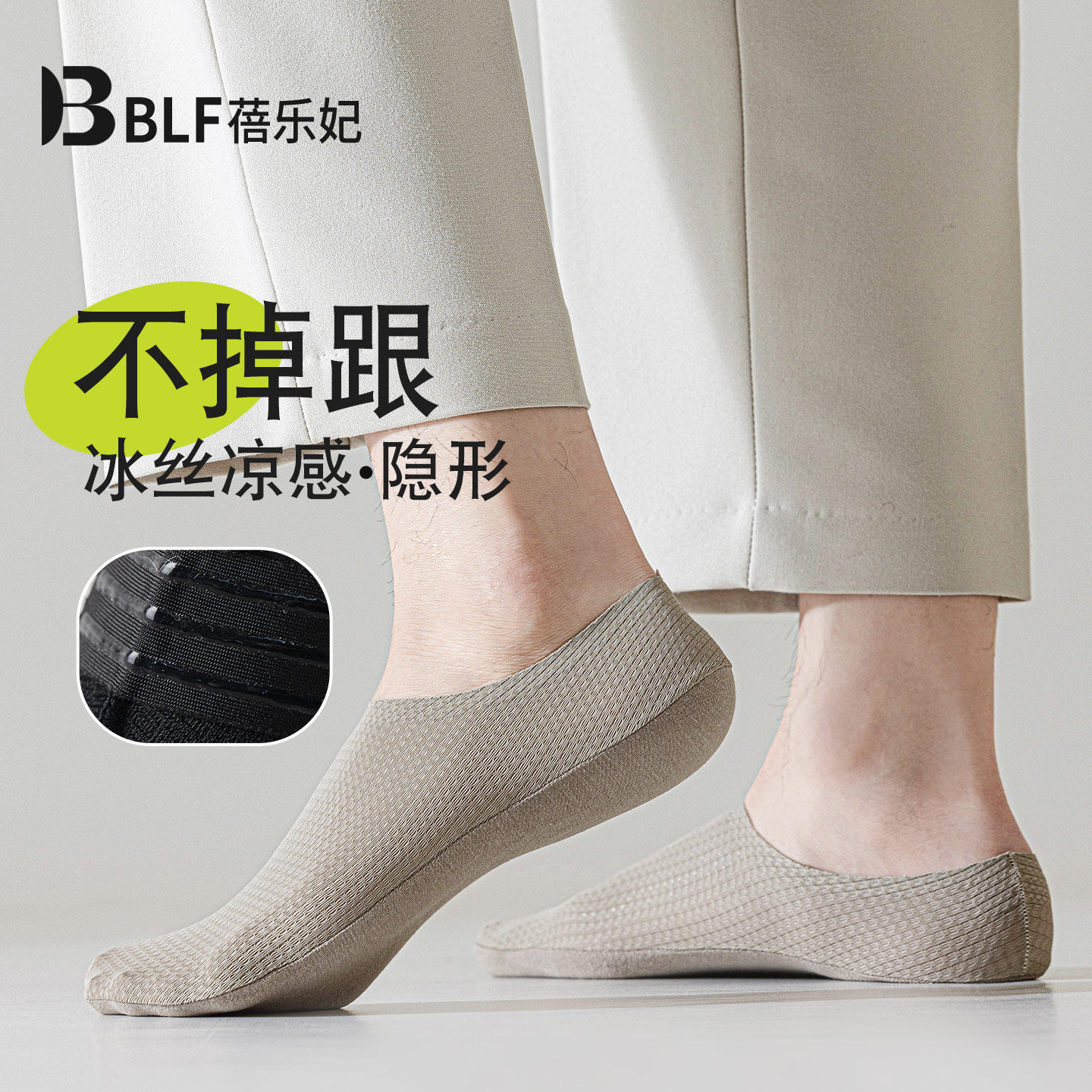 袜子男士船袜薄款夏季防臭吸汗纯棉底冰丝防滑不掉跟浅口隐形短袜
