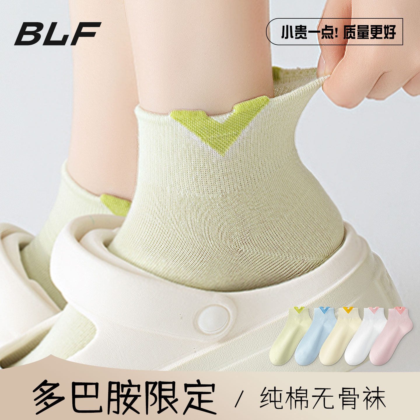 袜子女款纯棉短袜夏季薄款防臭吸汗2026新款爆款女童初中学生女生