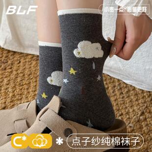 袜子女款秋冬季纯棉防臭ins潮中筒全棉无骨学院风2026新款爆款夏