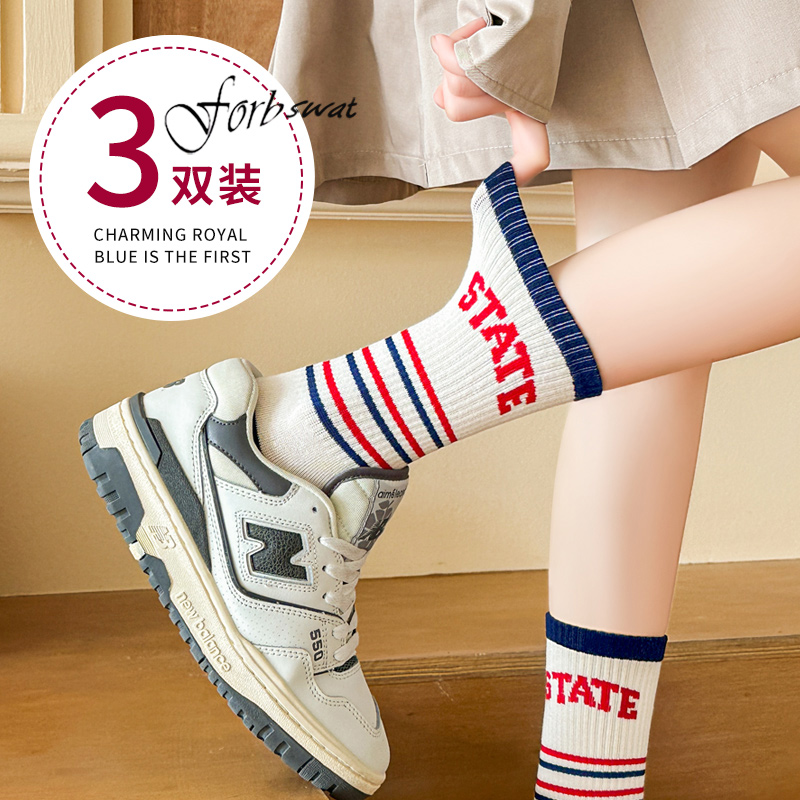 柔软亲肤女棉百搭袜子时尚