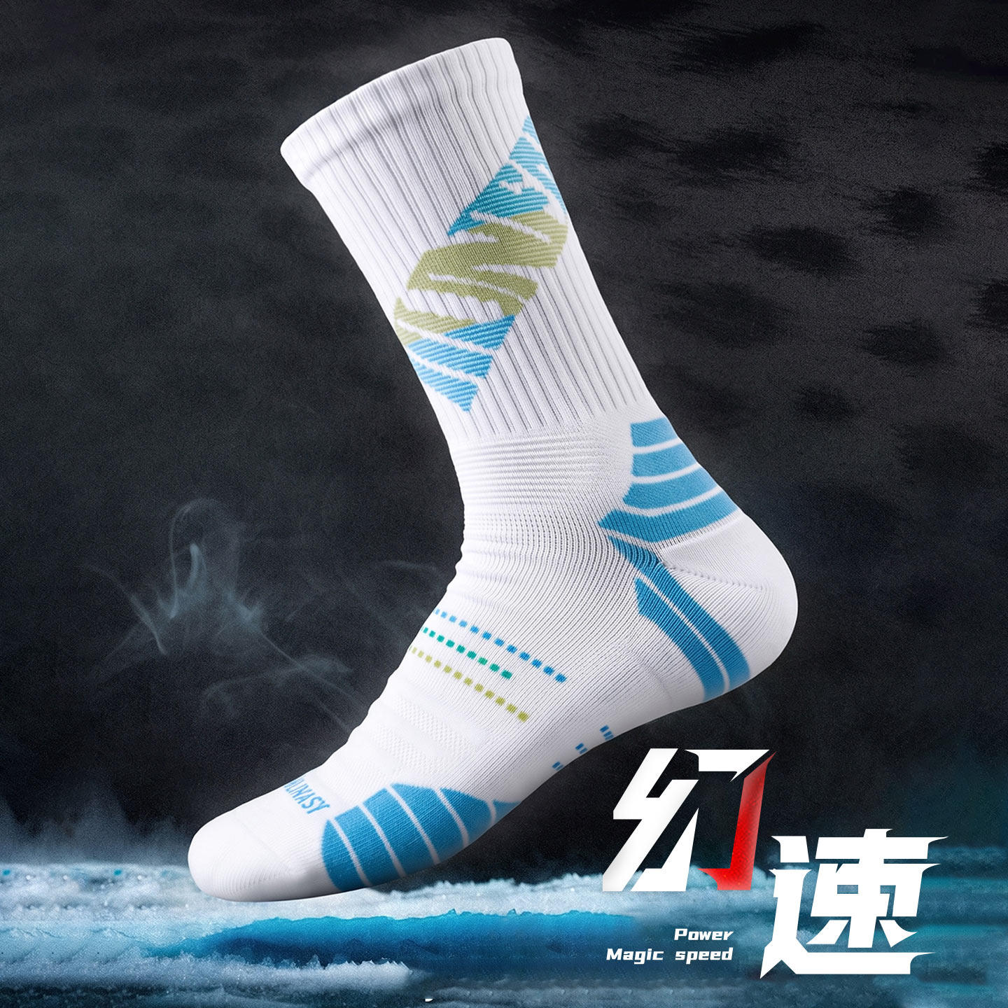 篮球足球实战加厚毛巾底袜