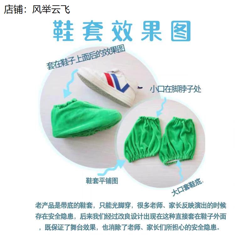 小蝌蚪找妈妈演出服儿童
