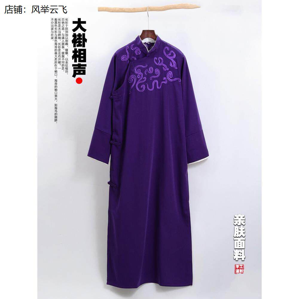 相声服大褂民国长衫服装