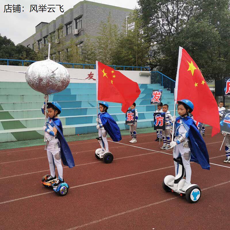 小荷风采我有一个梦想演