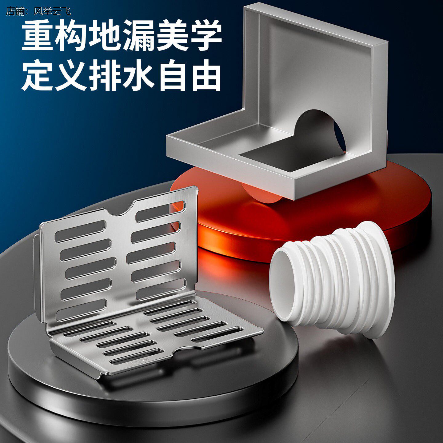 304不锈钢L型带凹槽墙角地漏升级加厚防臭排水墙排侧排横面地漏
