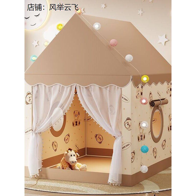 儿童帐篷室内游戏屋小房