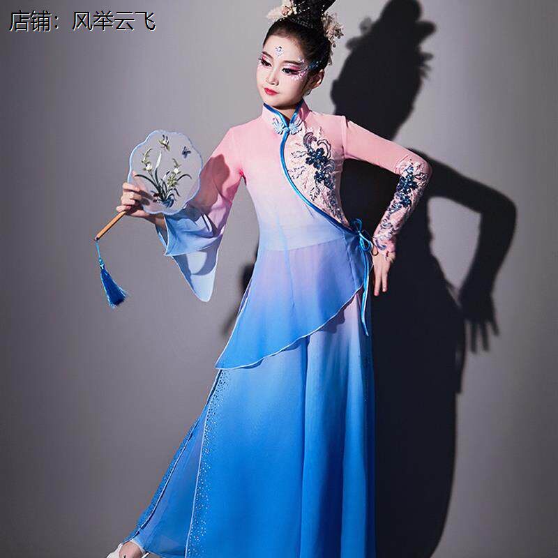 儿童古典舞蹈演出服伞舞