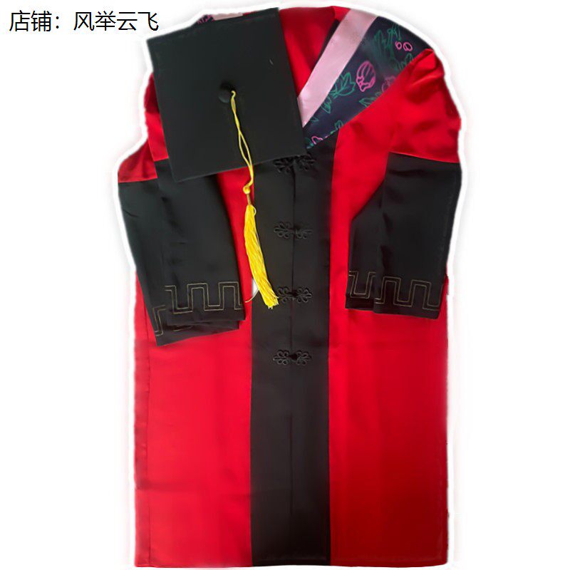 导师学术服院士服教授院长服硕导博士导师服学校毕业礼服团购