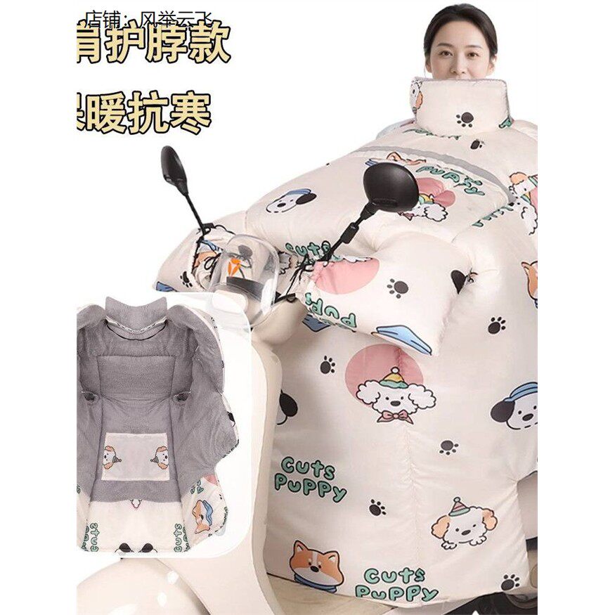 电动车挡风被冬季加厚加