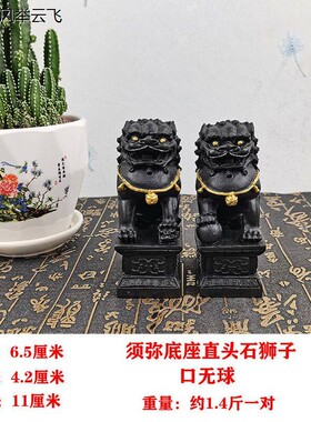 墓石碑摆件石狮子一对小
