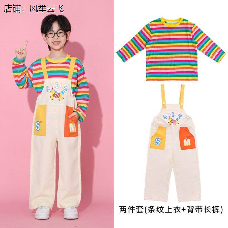 快乐小马演出服儿童套装
