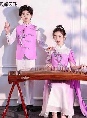 中小学生民乐合唱朗诵古典表演服儿童演出服男女童中国风渐变裙
