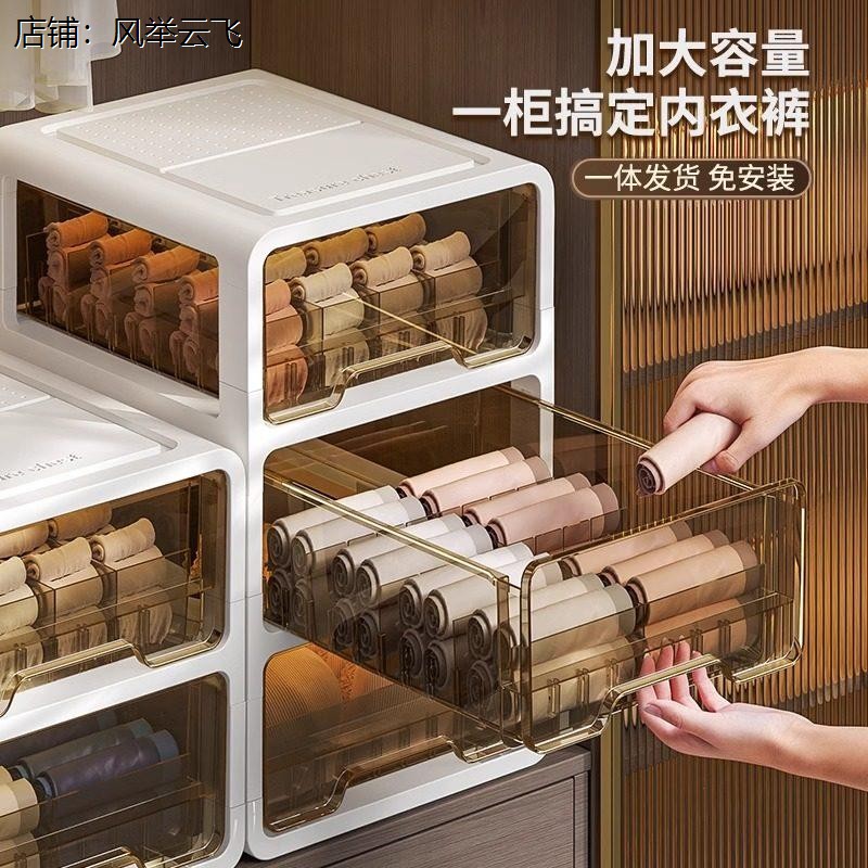 抽屉式内衣收纳盒家用衣