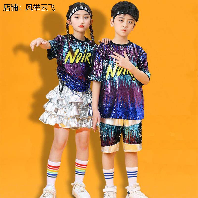 六一儿童街舞潮服男女童