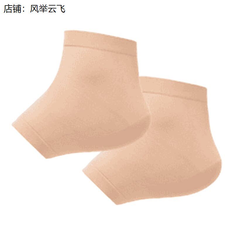 脚跟干裂脚后跟保护套保