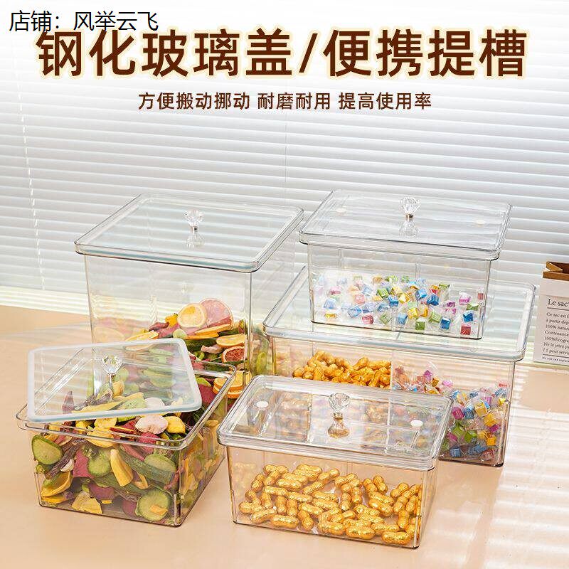 超市食品展示盒散装瓜子