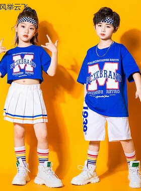 六一儿童演出服幼儿园啦啦队表演服装hiphop嘻哈街舞小学生运动会