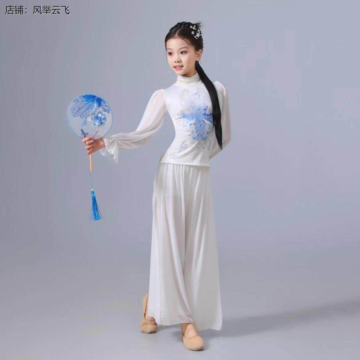 金晨同款青花瓷舞蹈服儿