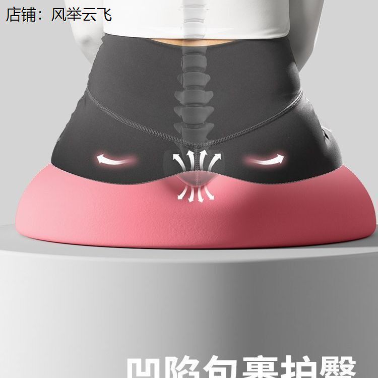 中间有洞的坐垫孕妇疼痛