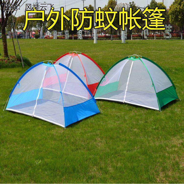 户外防蚊沙滩帐篷露营旅
