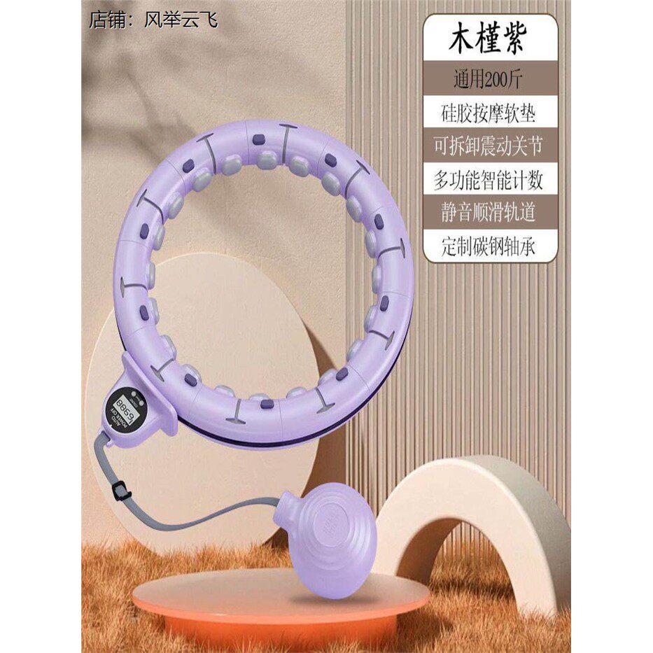 瘦身乎腹拉圈符减肥腰部