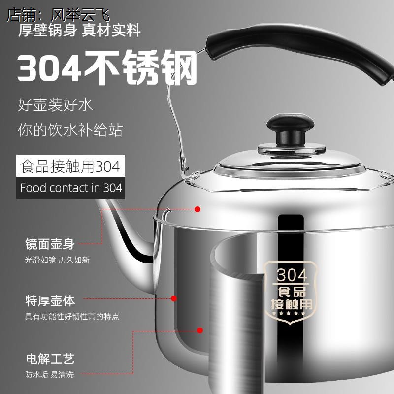 不锈钢热酒壶家用黄酒高
