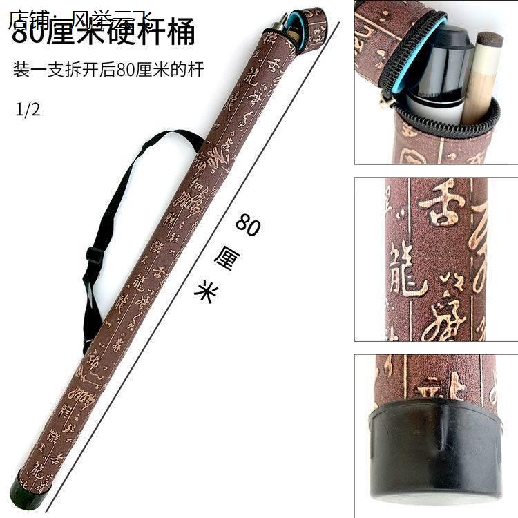 台球杆包桶3/4枪杆套筒袋1/2斯诺克台球杆箱盒子收纳高档便携带式