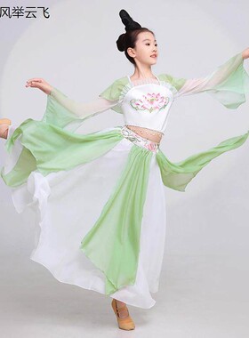 儿童古典舞蹈演出服女飘逸仙气艺考国风汉唐中国舞纱衣表演服套装