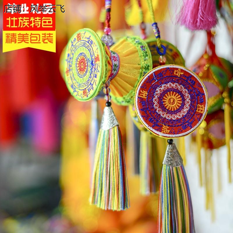 壮族手工艺品广西铜鼓中国民族风特色礼品摆件纪念品挂件手链配饰