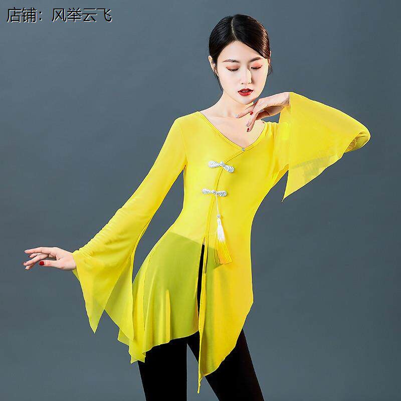 古典舞练功服纱衣女成人网纱舞蹈服中国风珍珠流苏现代舞蹈考级