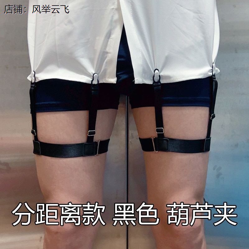 衬衫固定夹男女通用白领