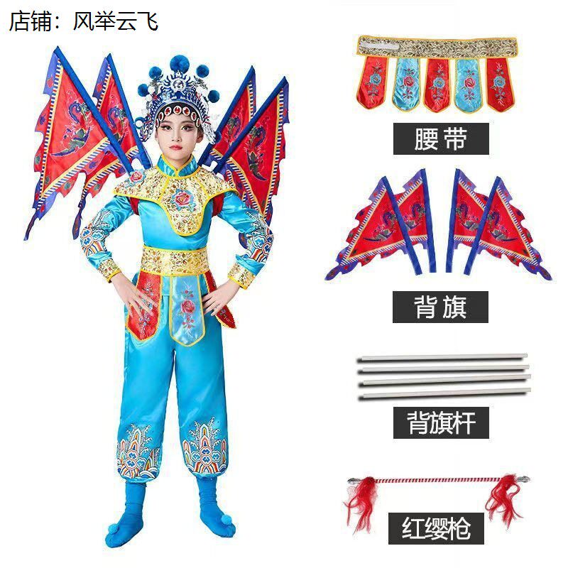 穆桂英戏服花木兰刀马旦豫剧儿童演出服男女童花旦京剧戏曲表演服
