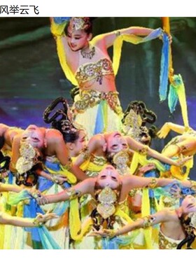 丝绸之路天音表演服装敦煌舞蹈服装妇女汉代古典服装儿童民族飞琵