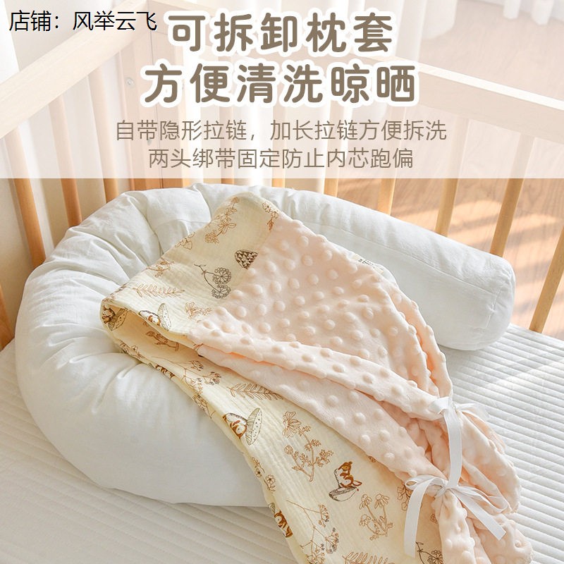床边挡枕2米围婴儿防撞缓