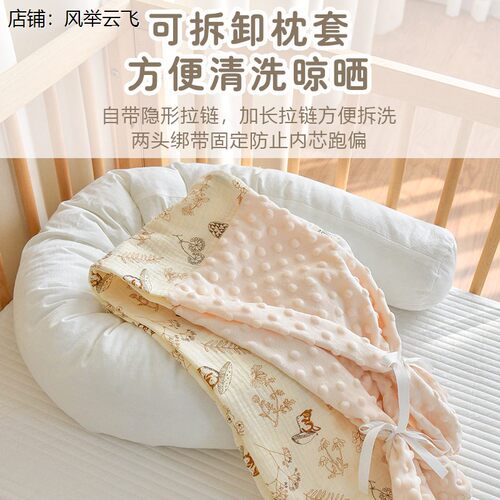 床边挡枕2米围婴儿防撞缓