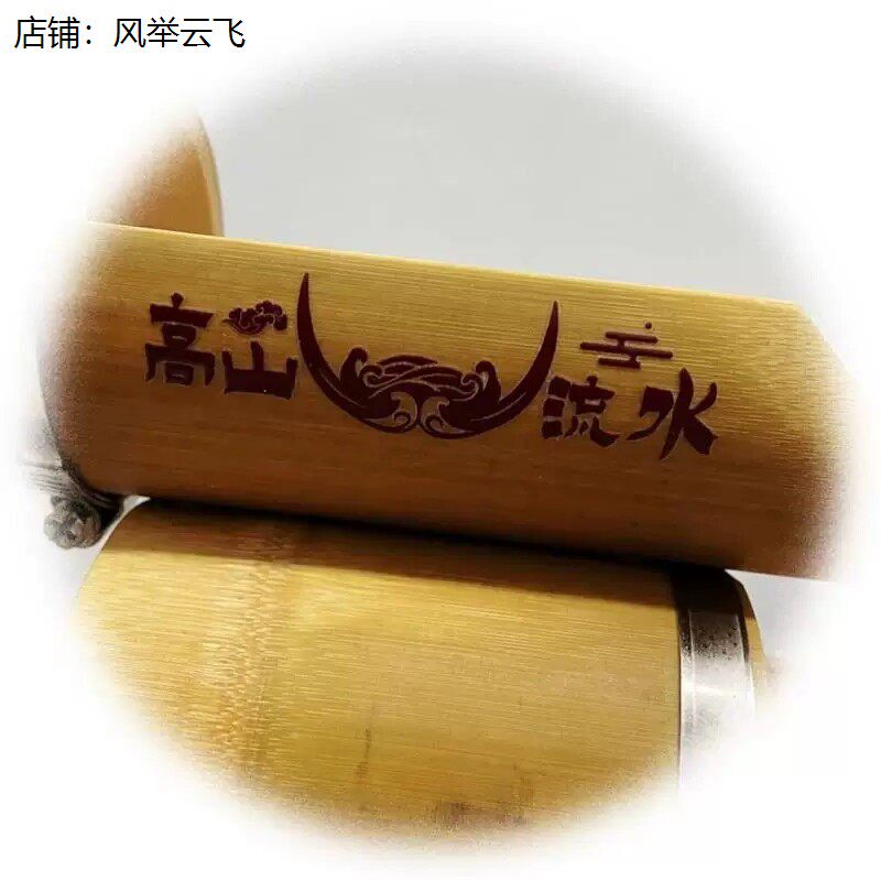 定制高山流水竹筒酒具民