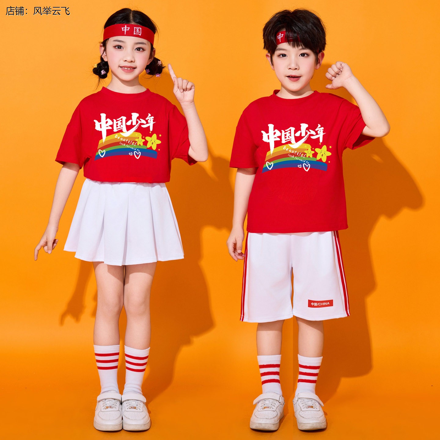 草原小骏马舞蹈服筷子舞