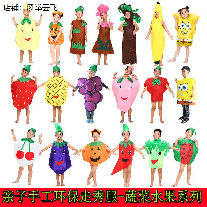 亲子环保时装秀服装成人