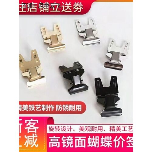 蛋糕面包烘焙店小广告夹