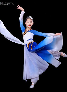 锦瑟演出服古典舞服装女儿童表演服装女孩古典舞服装女飘逸扇舞服