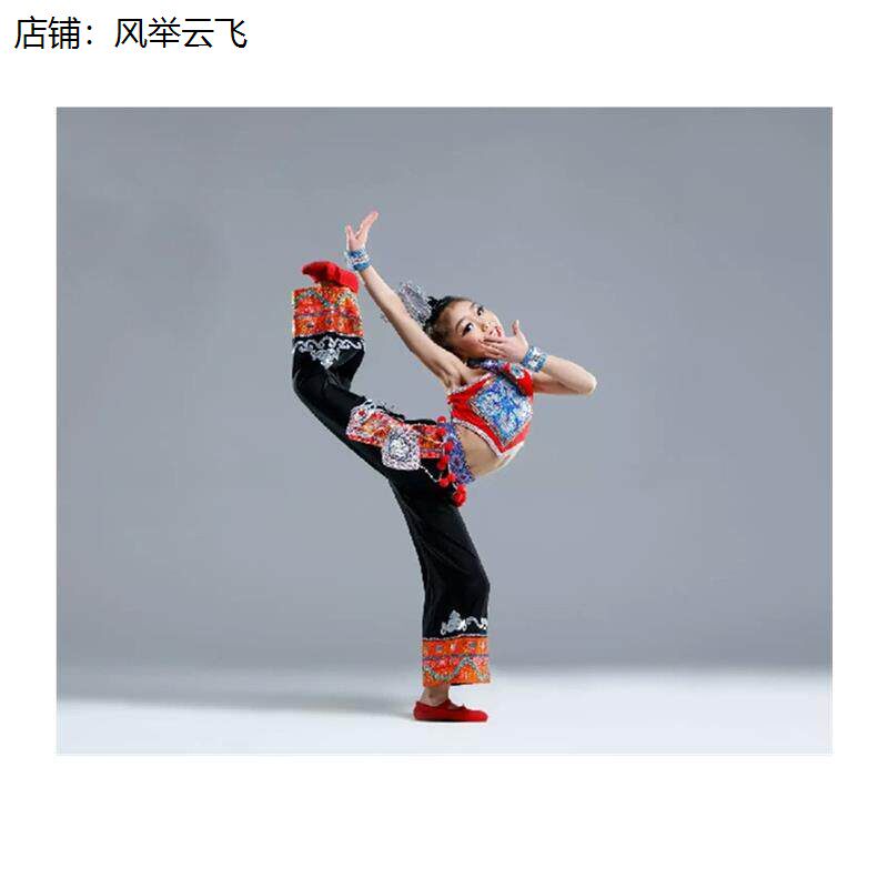 六一儿童苗族演出服装云