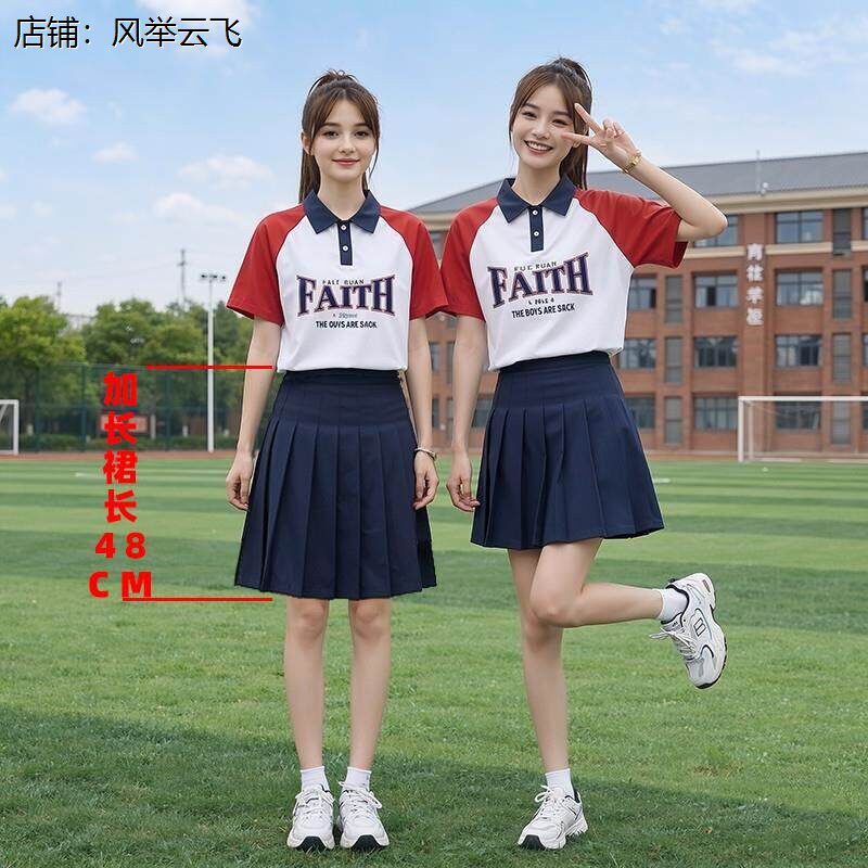 中学生运动会开幕式入场