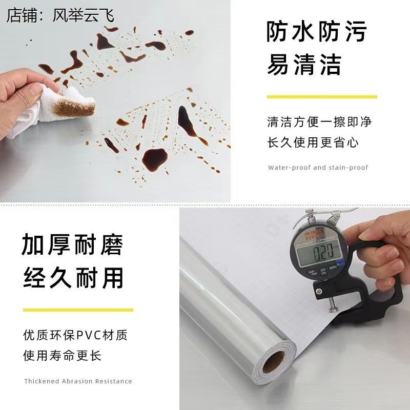 冰箱改色专用膜贴纸全贴