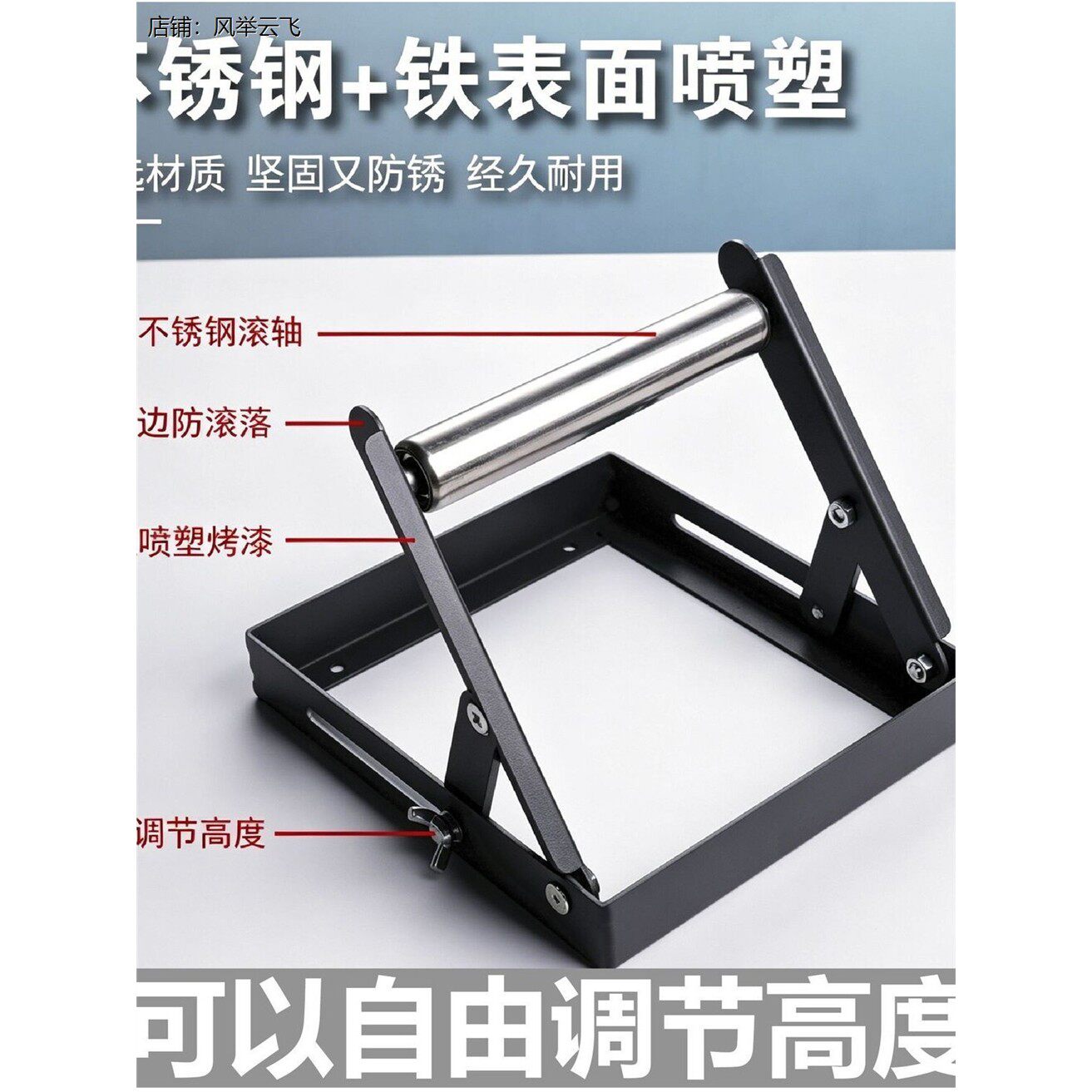 切割机托料架不锈钢下料架升降可调锯铝机高承重架固定支架支撑架
