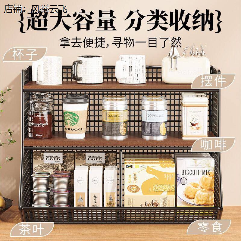 放桌子上的置物架桌面零